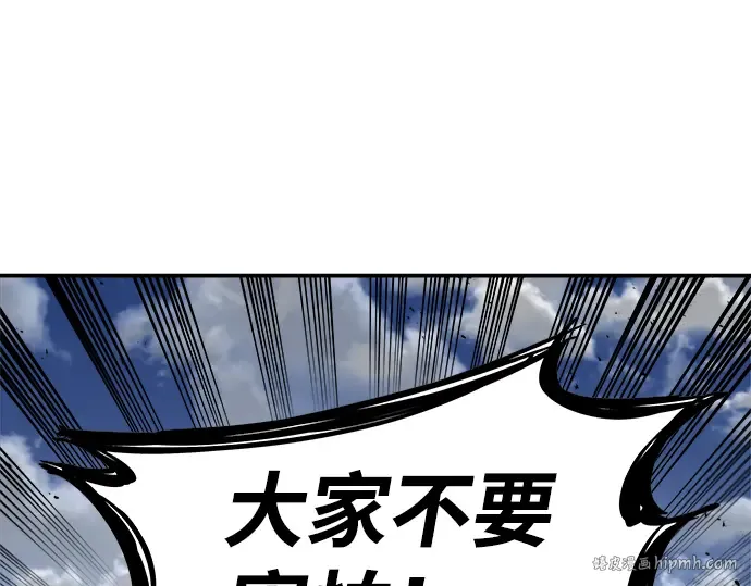 第14话 第272页