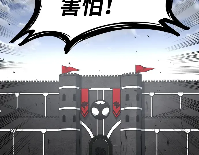 第14话 第273页