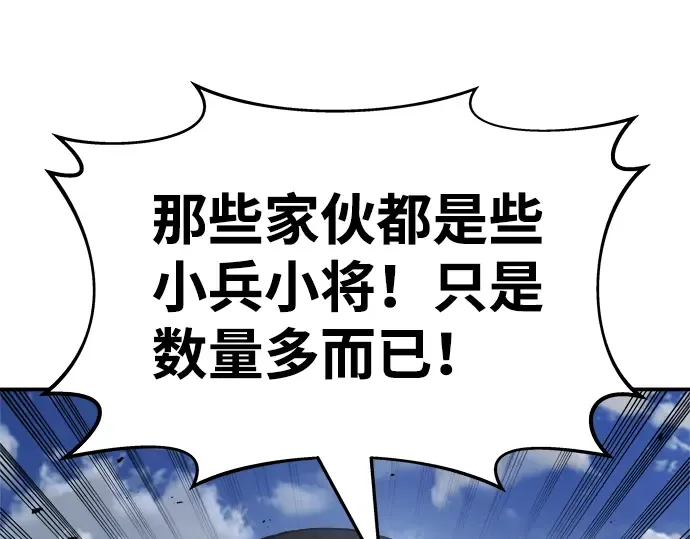 第14话 第278页