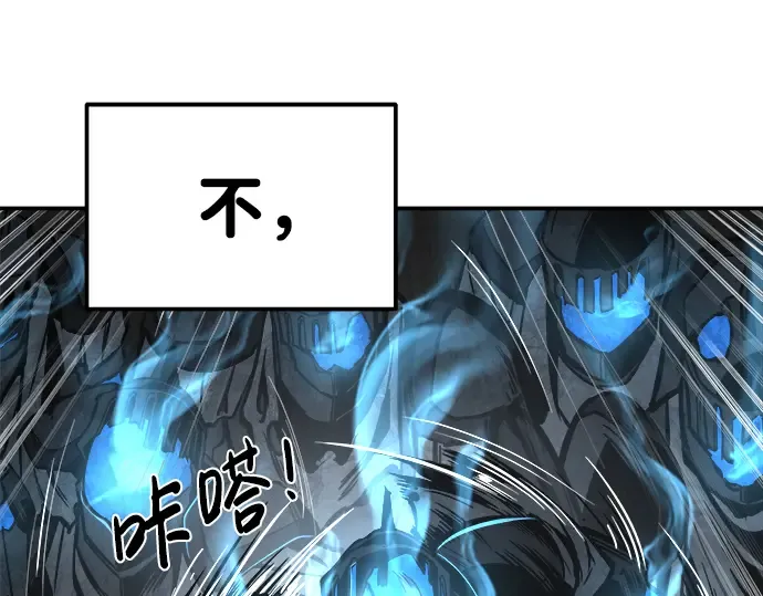 第14话 第283页