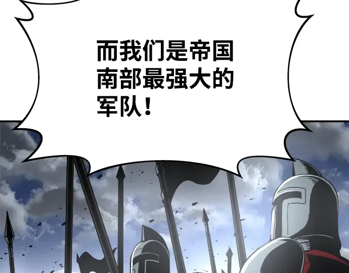 第14话 第287页