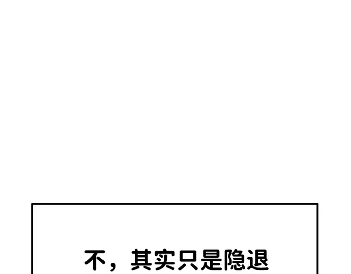 第14话 第289页