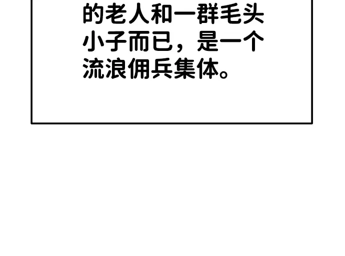 第14话 第290页