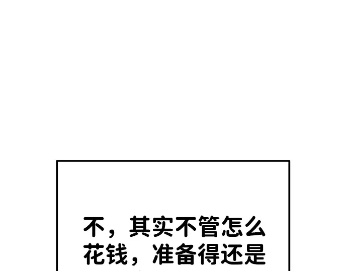 第14话 第294页