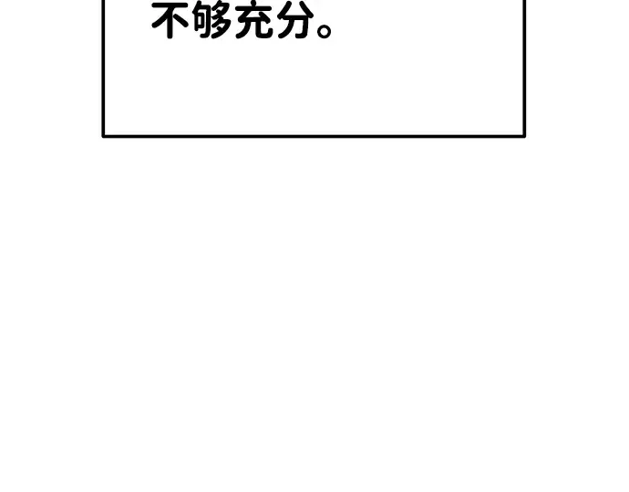 第14话 第295页