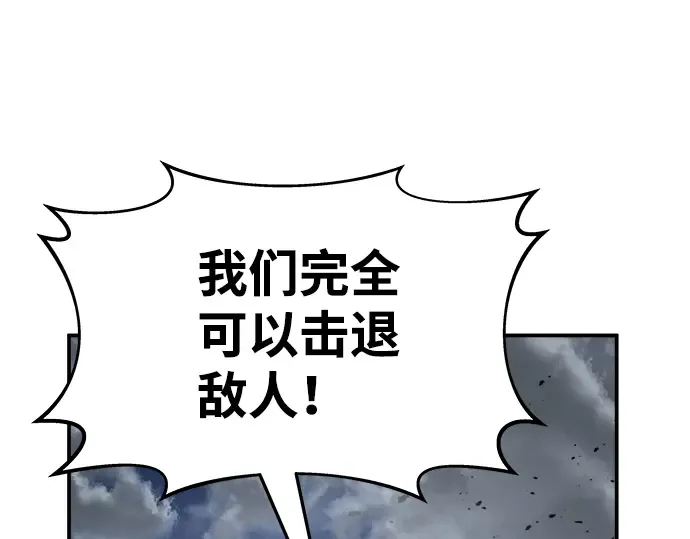 第14话 第297页