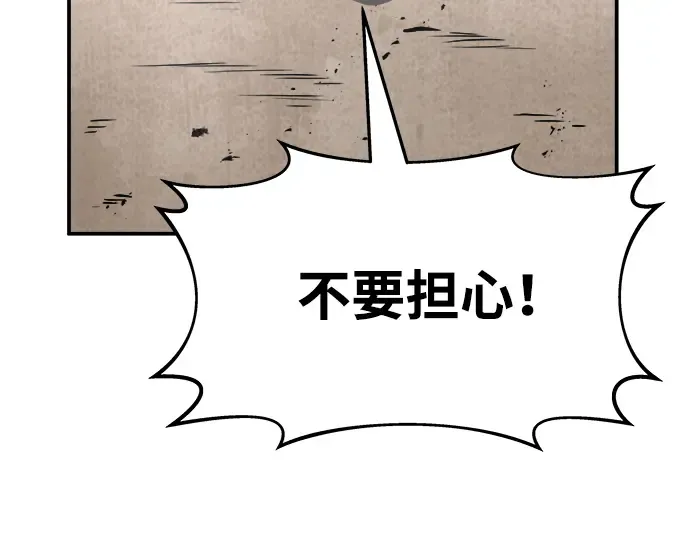第14话 第299页