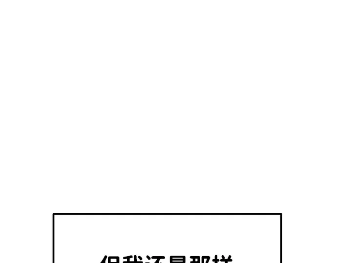 第14话 第301页