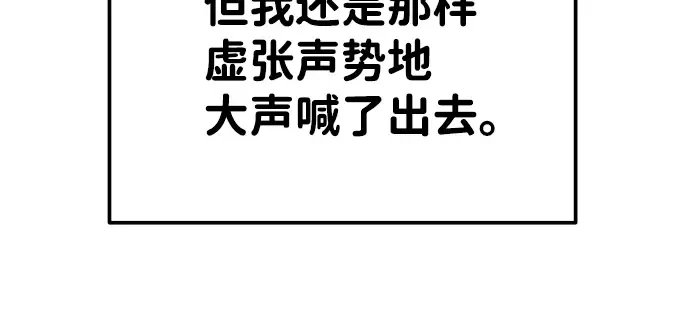 第14话 第302页