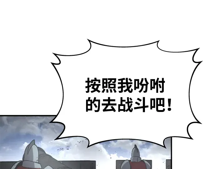 第14话 第303页
