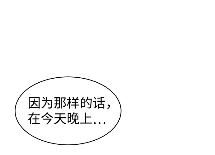 第14话 第305页