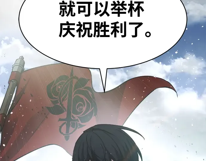 第14话 第307页