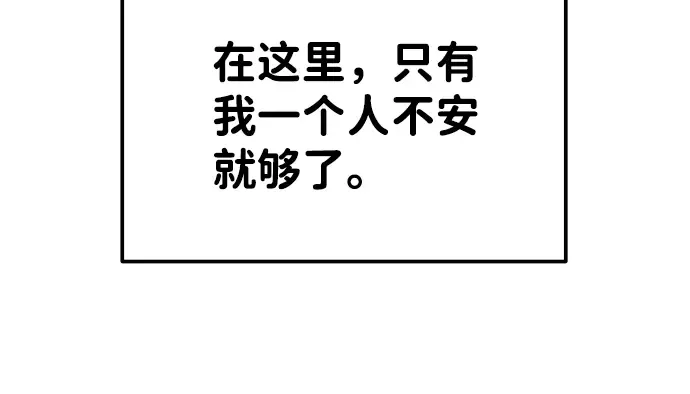 第14话 第311页