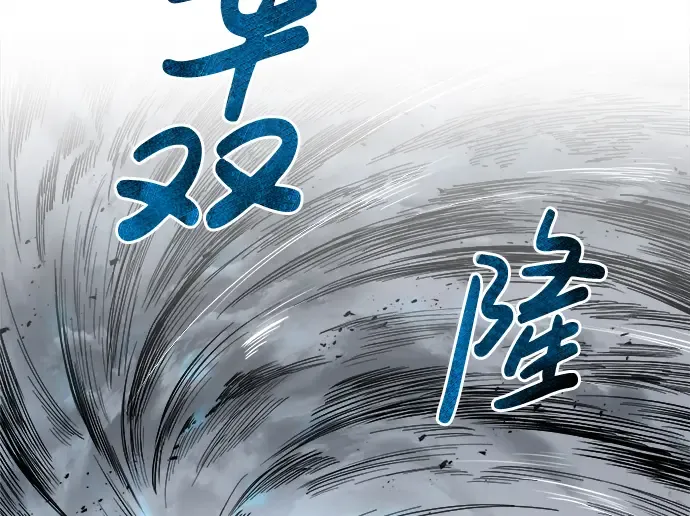 第14话 第313页
