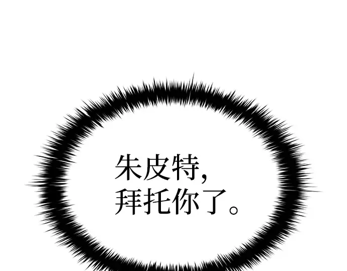 第14话 第318页