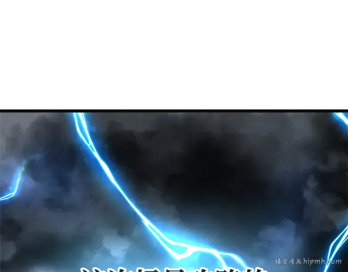 第14话 第320页