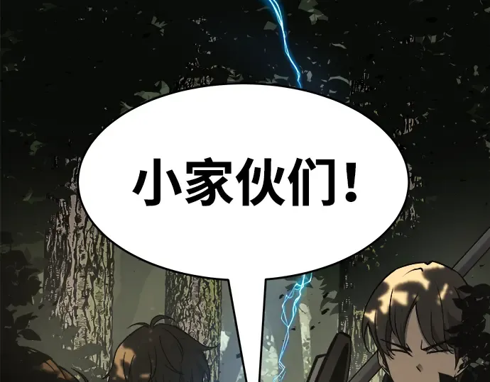 第14话 第326页