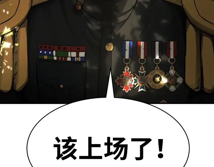 第14话 第329页