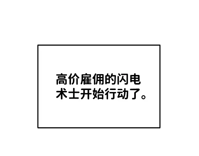 第14话 第332页