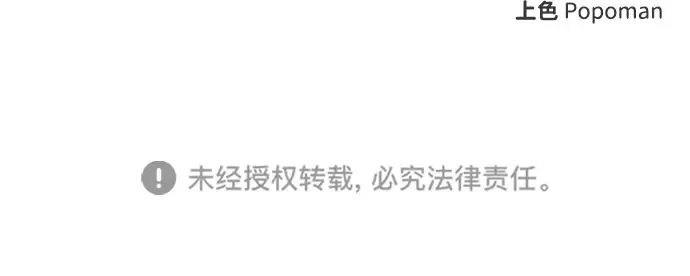 第14话 第335页