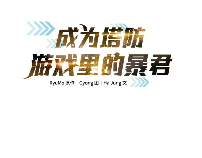 第15话 第3页