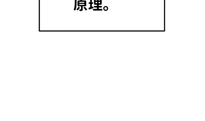 第15话 第14页