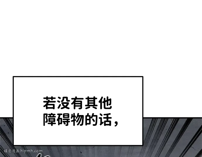 第15话 第24页