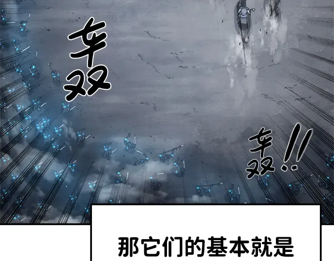 第15话 第26页