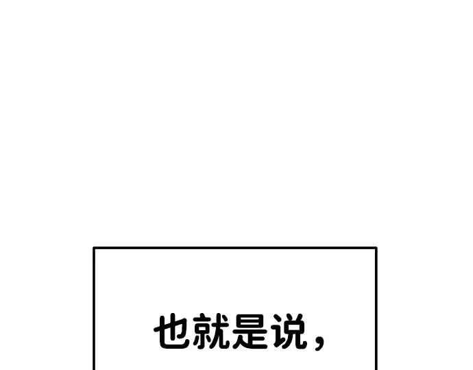第15话 第28页