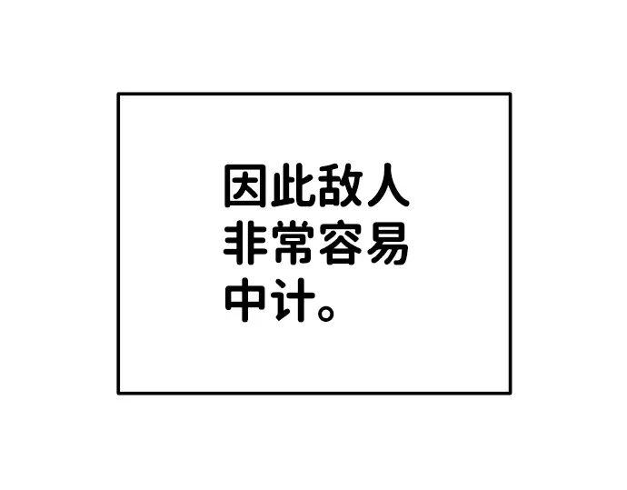 第15话 第37页