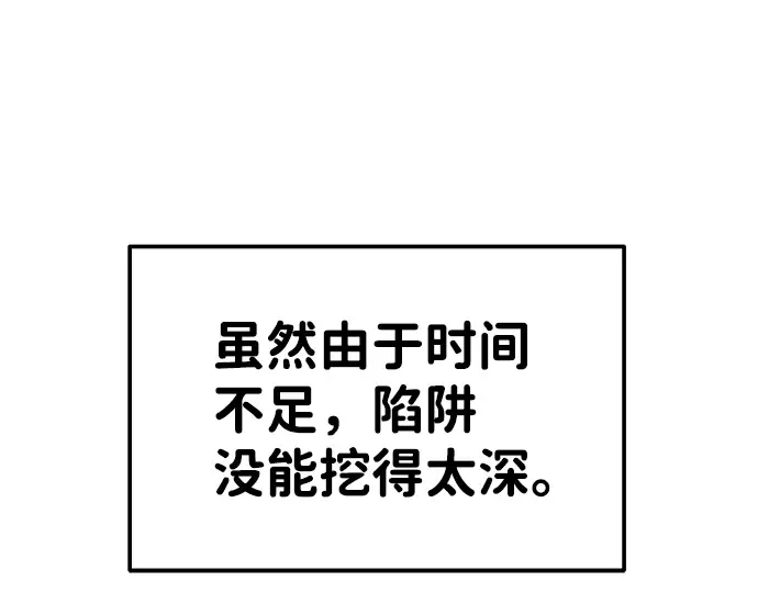 第15话 第42页