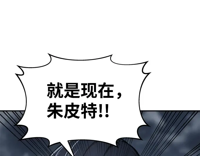 第15话 第45页