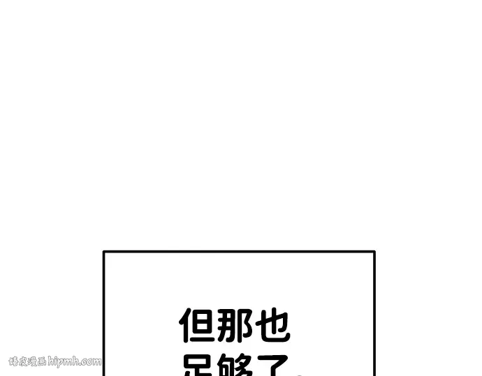 第15话 第48页