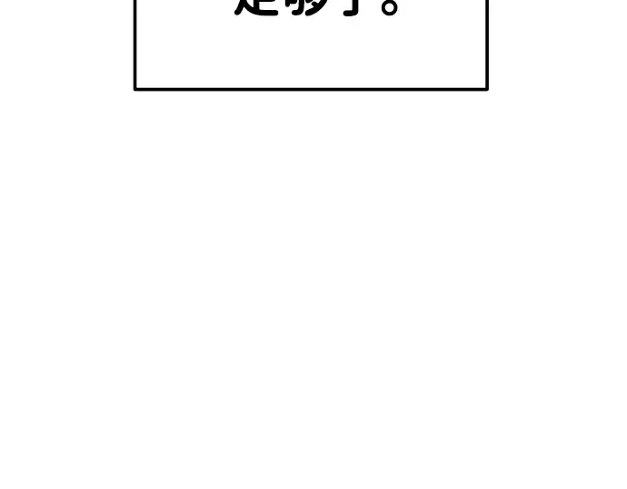 第15话 第49页