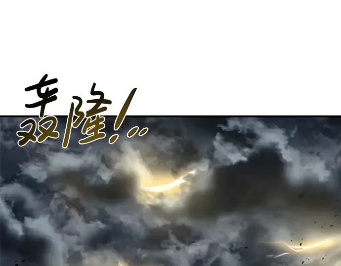 第15话 第51页