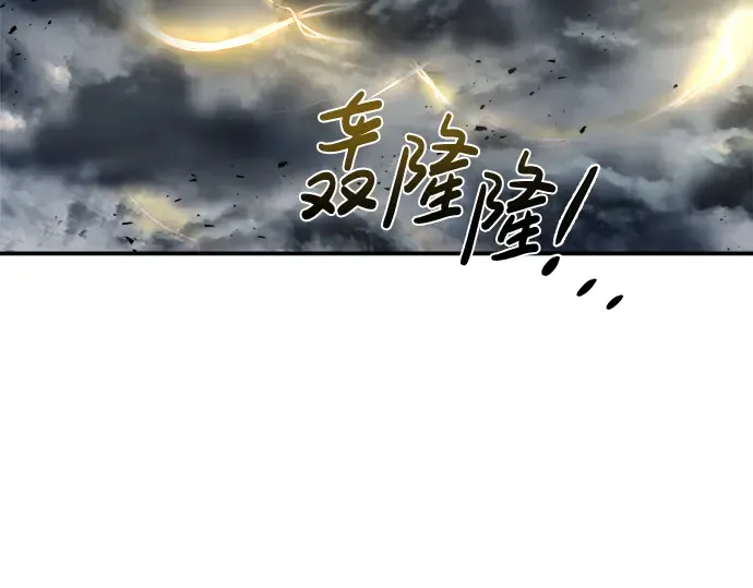 第15话 第52页