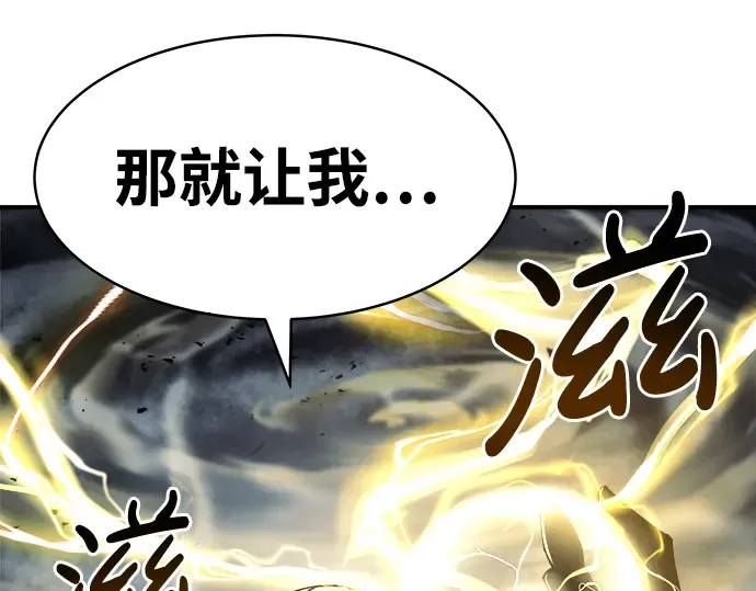 第15话 第55页