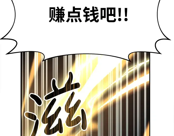 第15话 第60页