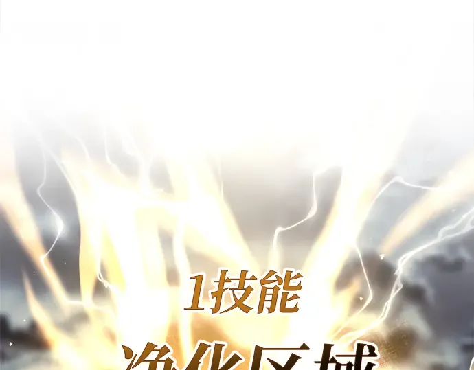 第15话 第65页