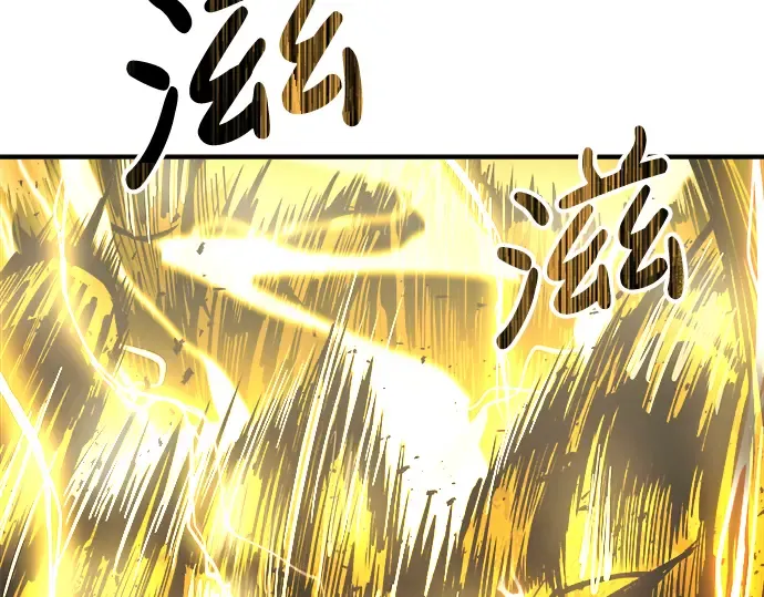 第15话 第70页
