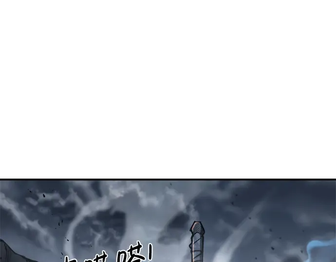 第15话 第77页