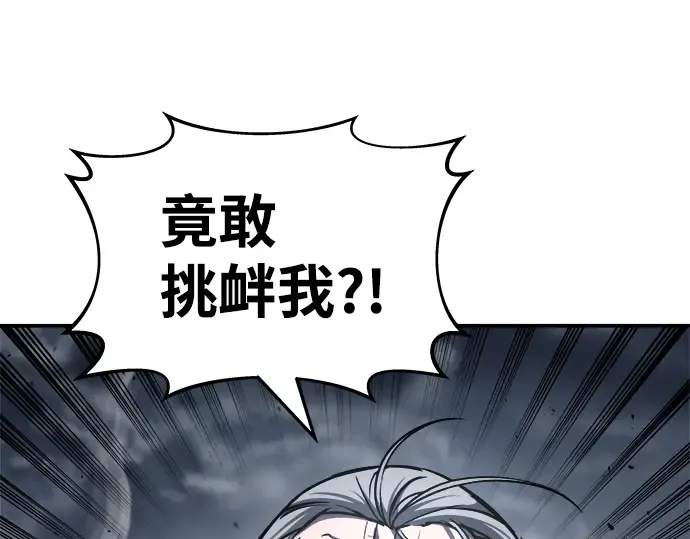 第15话 第83页