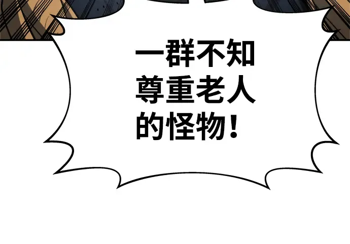 第15话 第85页