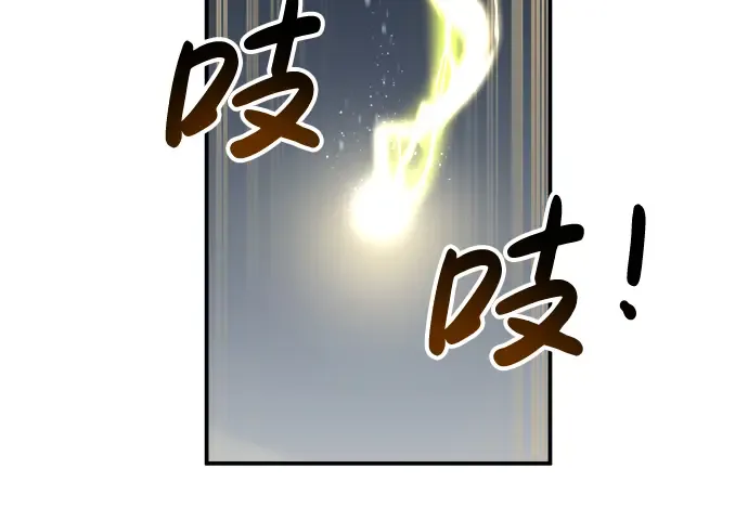 第15话 第88页