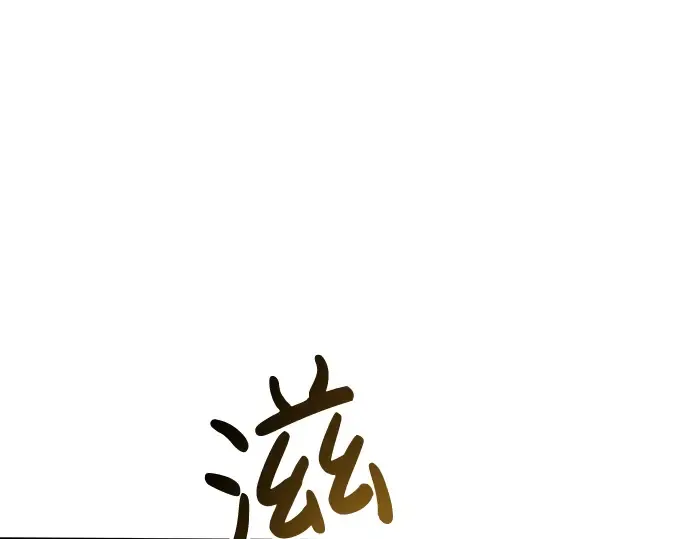 第15话 第95页