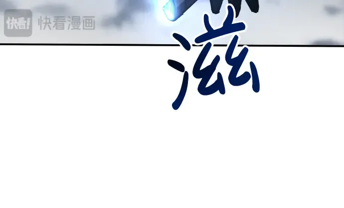 第15话 第97页