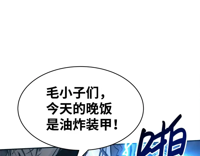 第15话 第98页