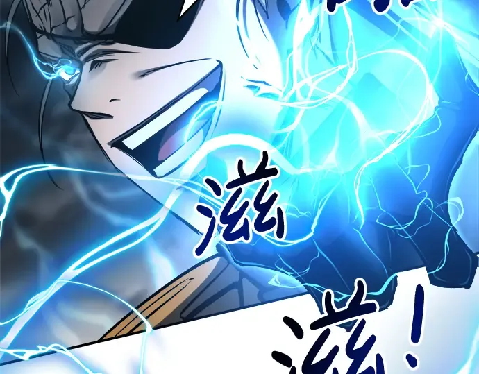 第15话 第99页
