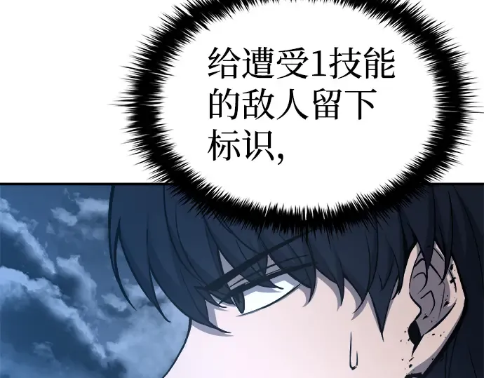 第15话 第116页