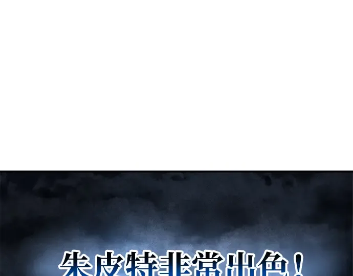 第15话 第123页
